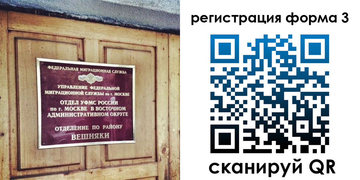 временная регистрация законно в Великом Устюге