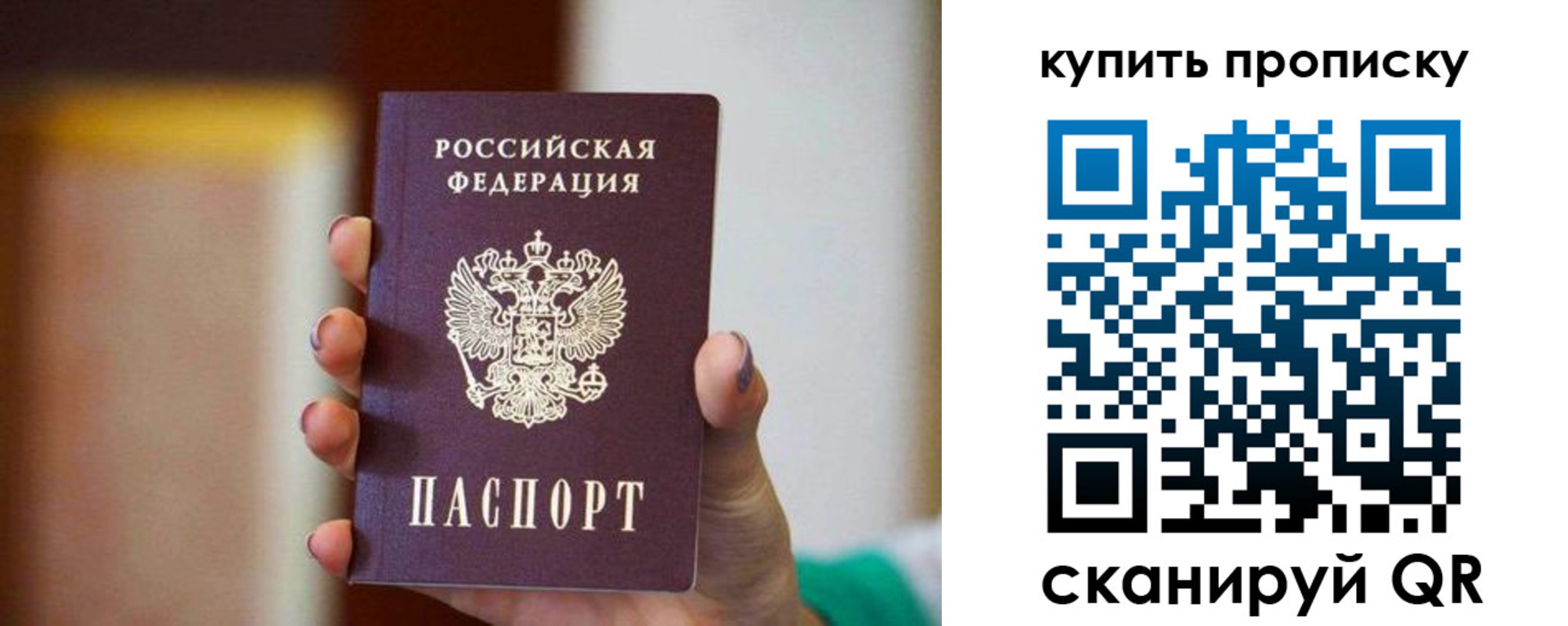 временная регистрация недорого в Великом Устюге