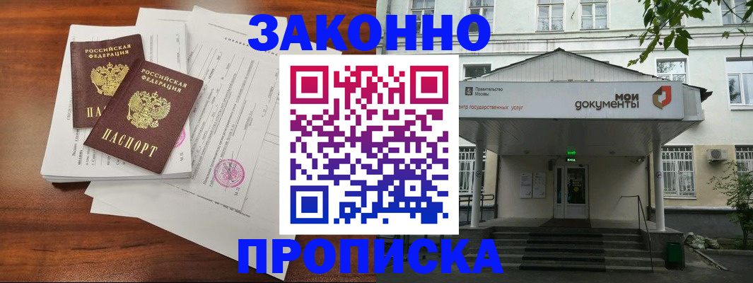 регистрация для дет. сада в Великом Устюге