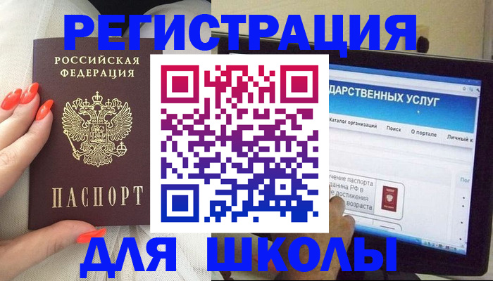 временная регистрация адрес в Великом Устюге
