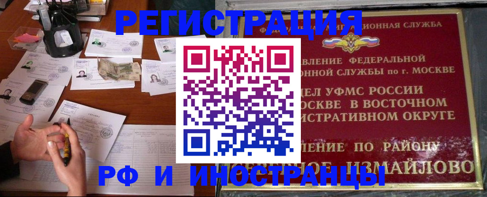 где прописаться в Великом Устюге