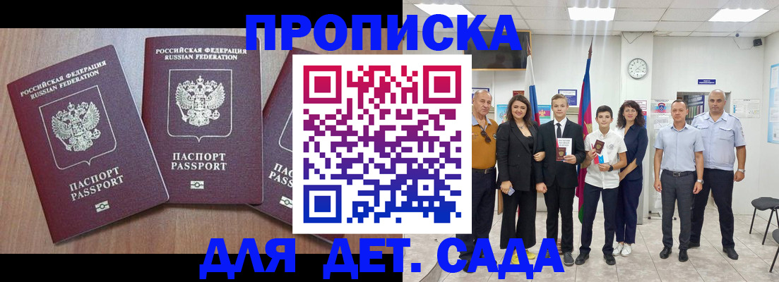 регистрация в Великом Устюге